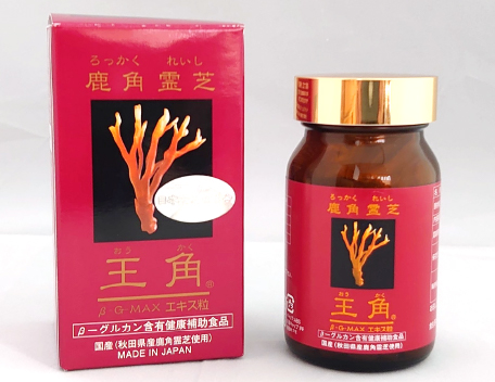 Antler Reishi「Okaku」β‐G-MAX Extract grains