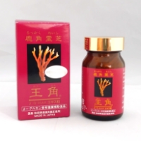 Antler Reishi「Okaku」β‐G-MAX Extract grains