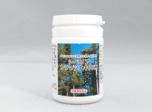 Siberian larix extract EX
