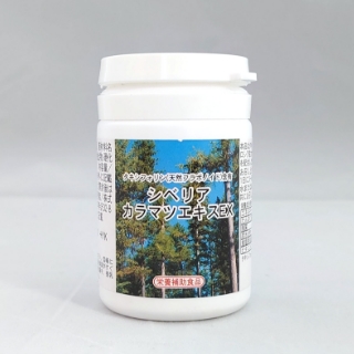 Siberian larix extract EX