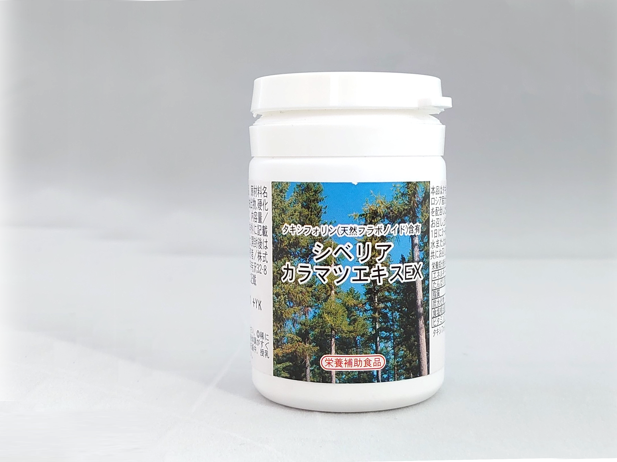 Siberian larix extract EX